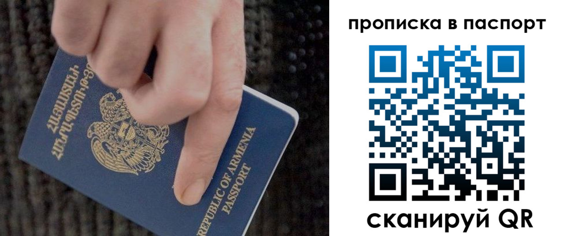 временная регистрация госуслуги в Химках